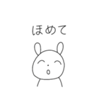 ゆるくなった動物たち（個別スタンプ：35）