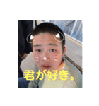 ろくろくろくさんさんに（個別スタンプ：7）