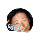 ろくろくろくさんさんに（個別スタンプ：11）