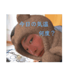 ろくろくろくさんさんに（個別スタンプ：18）