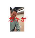 ろくろくろくさんさんに（個別スタンプ：24）