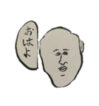 つるつる時々もじゃもじゃ（個別スタンプ：4）