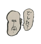つるつる時々もじゃもじゃ（個別スタンプ：6）