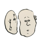 つるつる時々もじゃもじゃ（個別スタンプ：7）