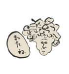 つるつる時々もじゃもじゃ（個別スタンプ：8）