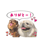 チップと小梅2（個別スタンプ：3）