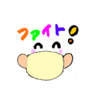 今、みんなで、がんばろう（個別スタンプ：1）