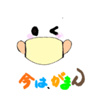 今、みんなで、がんばろう（個別スタンプ：2）