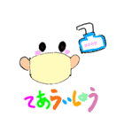 今、みんなで、がんばろう（個別スタンプ：4）
