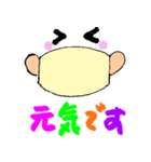 今、みんなで、がんばろう（個別スタンプ：7）