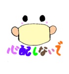 今、みんなで、がんばろう（個別スタンプ：8）