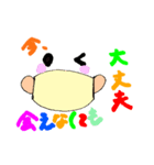 今、みんなで、がんばろう（個別スタンプ：9）