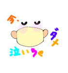 今、みんなで、がんばろう（個別スタンプ：10）