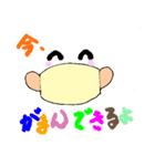 今、みんなで、がんばろう（個別スタンプ：11）