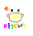 今、みんなで、がんばろう（個別スタンプ：13）
