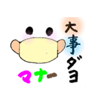 今、みんなで、がんばろう（個別スタンプ：14）