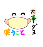 今、みんなで、がんばろう（個別スタンプ：15）