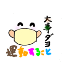 今、みんなで、がんばろう（個別スタンプ：18）
