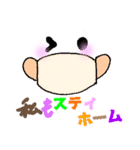 今、みんなで、がんばろう（個別スタンプ：20）