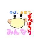 今、みんなで、がんばろう（個別スタンプ：21）