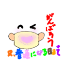 今、みんなで、がんばろう（個別スタンプ：23）