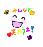 今、みんなで、がんばろう（個別スタンプ：24）
