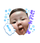 あおとちゃんすたんぷ（個別スタンプ：2）