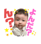 あおとちゃんすたんぷ（個別スタンプ：5）