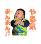 あおとちゃんすたんぷ（個別スタンプ：14）