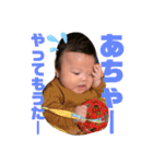 あおとちゃんすたんぷ（個別スタンプ：16）
