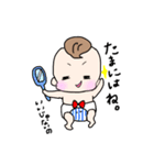 【挨拶】あかちゃんすたんぷ。（個別スタンプ：13）