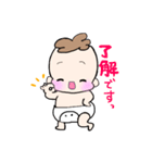 【挨拶】あかちゃんすたんぷ。（個別スタンプ：14）