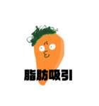 人神くん.ダイエットver（個別スタンプ：6）