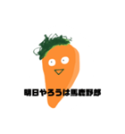 人神くん.ダイエットver（個別スタンプ：7）