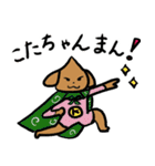 こた先生とおいたろうの新たな出会い（個別スタンプ：1）