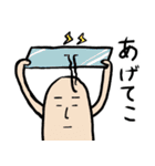 こた先生とおいたろうの新たな出会い（個別スタンプ：2）