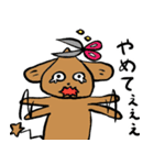 こた先生とおいたろうの新たな出会い（個別スタンプ：5）