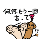 こた先生とおいたろうの新たな出会い（個別スタンプ：7）