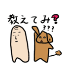 こた先生とおいたろうの新たな出会い（個別スタンプ：8）