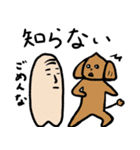 こた先生とおいたろうの新たな出会い（個別スタンプ：10）