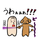 こた先生とおいたろうの新たな出会い（個別スタンプ：12）