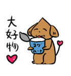 こた先生とおいたろうの新たな出会い（個別スタンプ：14）