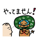 こた先生とおいたろうの新たな出会い（個別スタンプ：17）