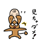 こた先生とおいたろうの新たな出会い（個別スタンプ：18）
