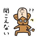 こた先生とおいたろうの新たな出会い（個別スタンプ：19）