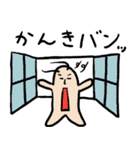 こた先生とおいたろうの新たな出会い（個別スタンプ：23）