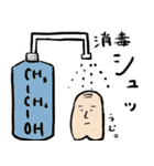 こた先生とおいたろうの新たな出会い（個別スタンプ：24）