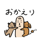 こた先生とおいたろうの新たな出会い（個別スタンプ：29）