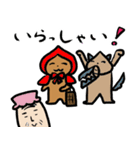 こた先生とおいたろうの新たな出会い（個別スタンプ：32）