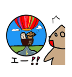 こた先生とおいたろうの新たな出会い（個別スタンプ：33）